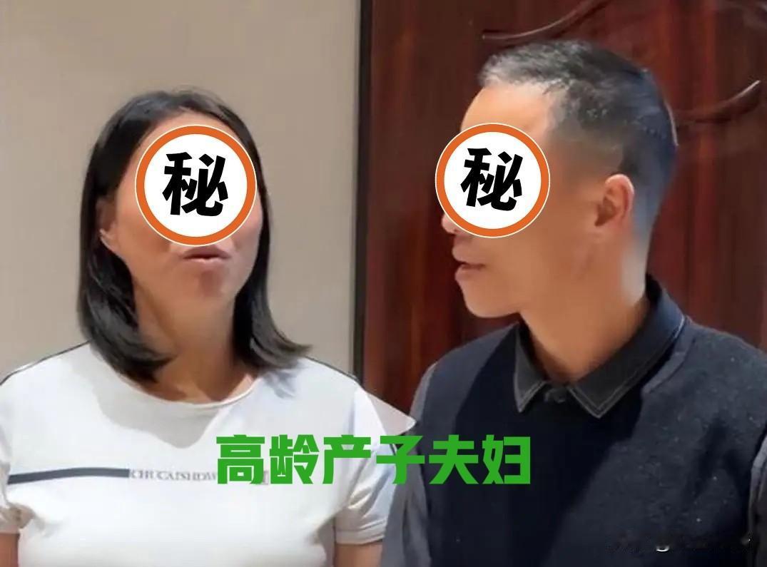 48岁二婚女意外怀孕7个月才知晓，被迫生二胎，你怎么看？刚才看到一位陌生网友
