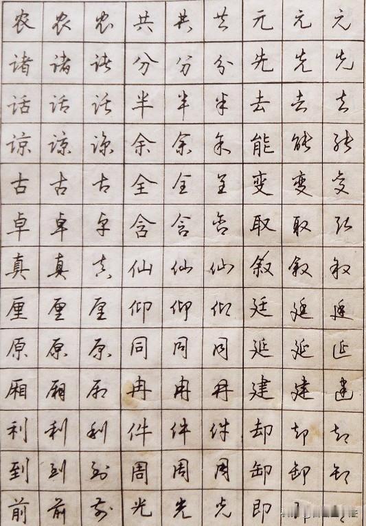 翻看这套老硬笔字帖，瞬间读懂老一辈练字的智慧。不追求花哨连笔，楷书、行楷对