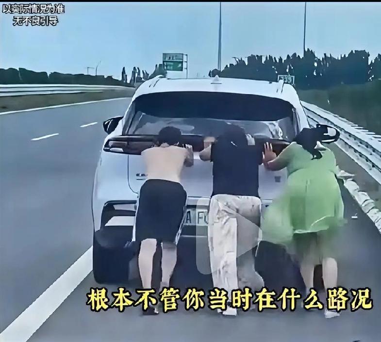 一个女孩买了一辆电车，在高速路上120码的车速行驶的中途，提示10秒钟内要给电池