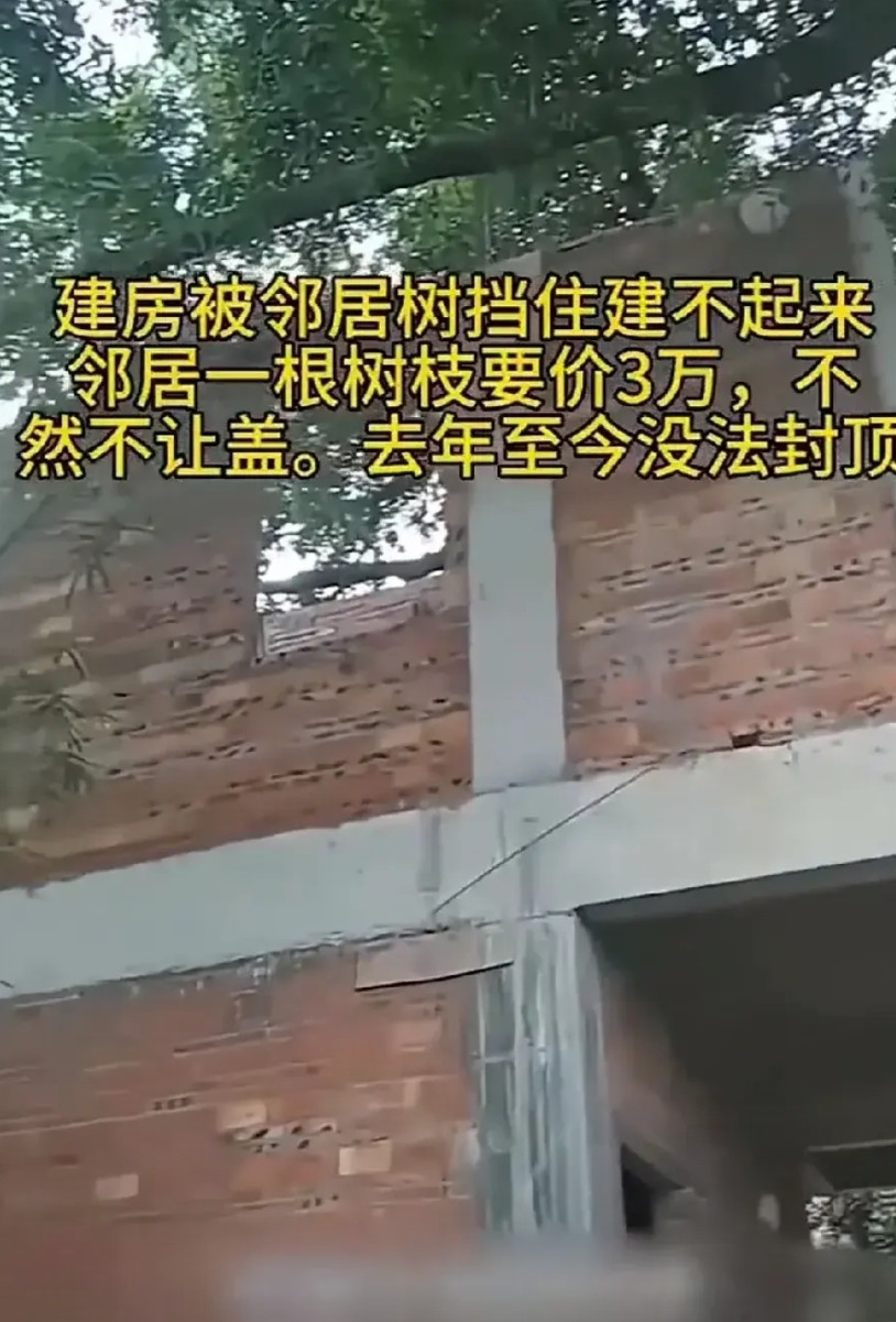 最近有位网友碰到一件遭心的事情，就是建房到二楼的时候建不下去了。二楼以上的空间被