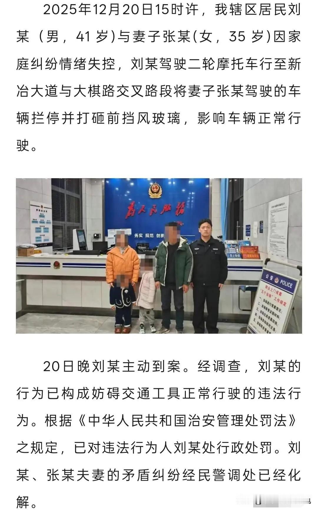 真相大白了！湖北大冶带着女儿砸车的男子，砸的是他老婆的车，目前已经和好。当天