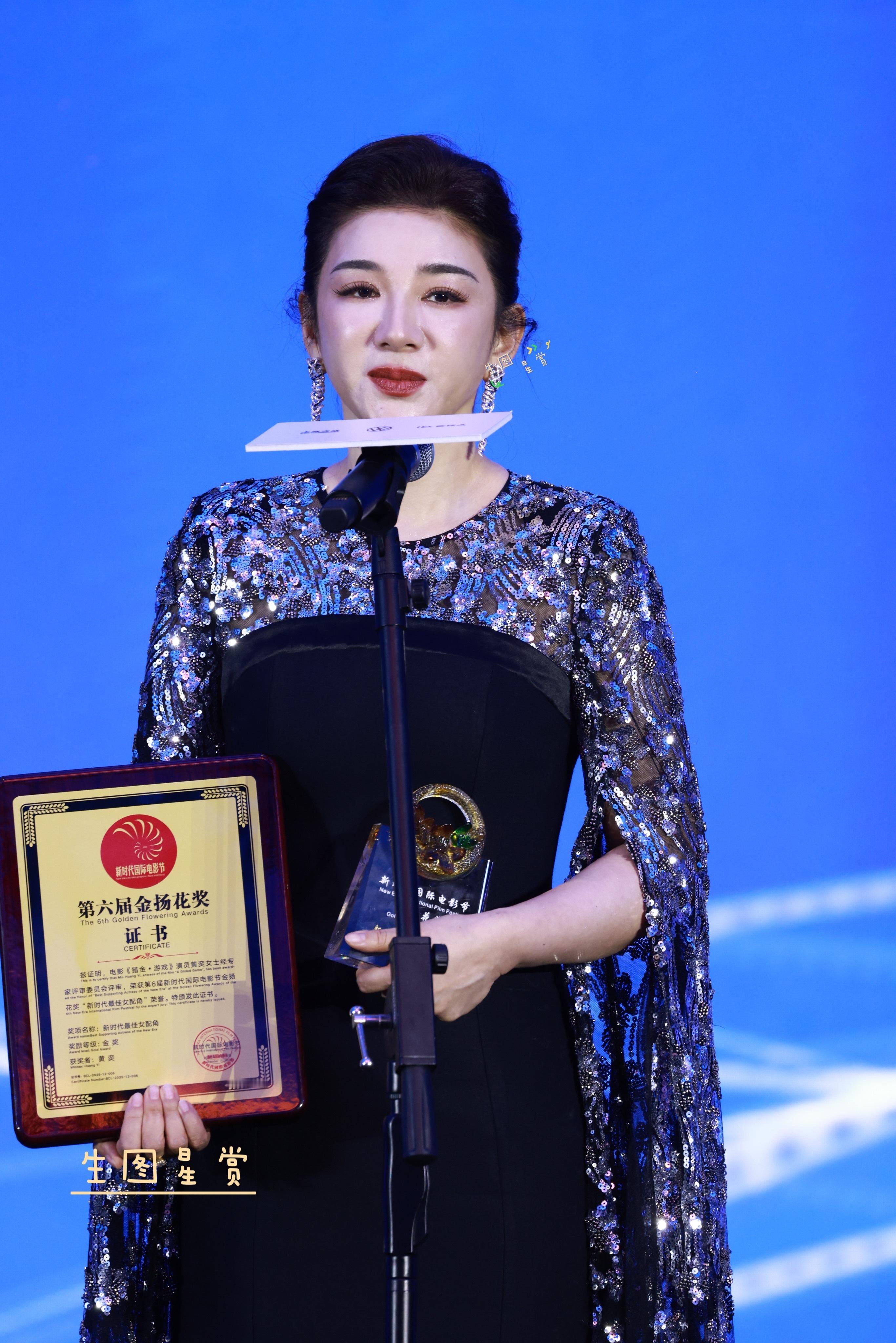 新时代国际电影节女明星内场生图：黄奕张凯丽颜丹晨栗坤林明祯等