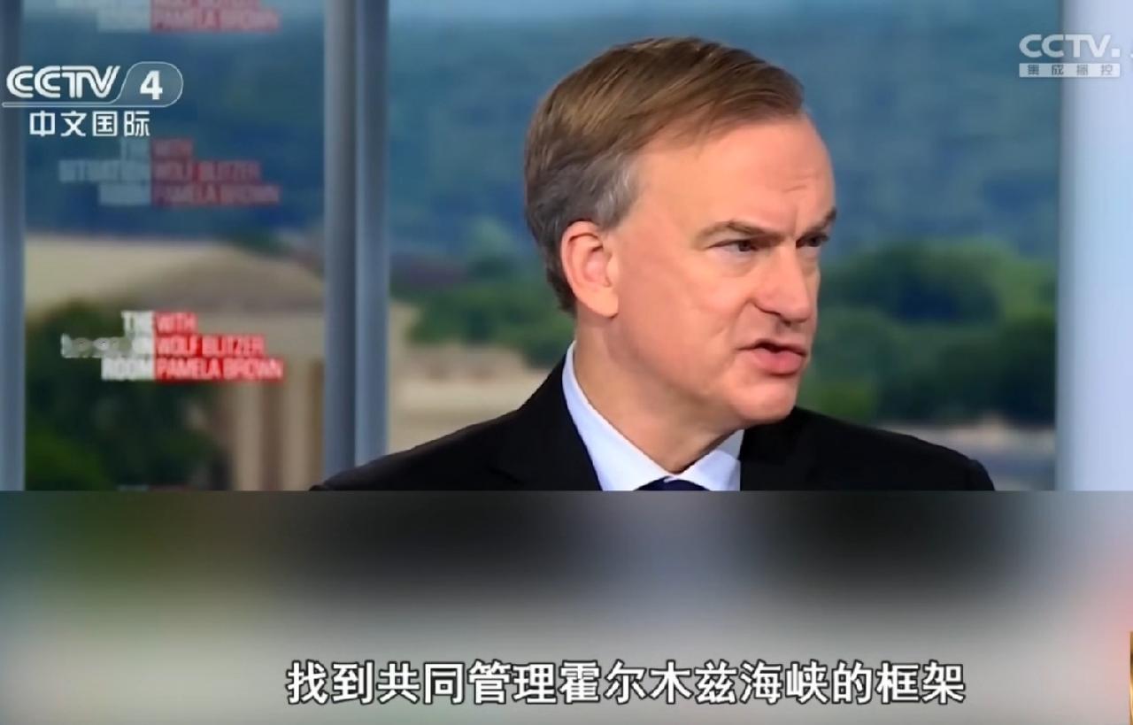美国前官员的一句话可能就是霍尔木兹海峡管理权的最终结果。特朗普说若阿曼阻止伊朗