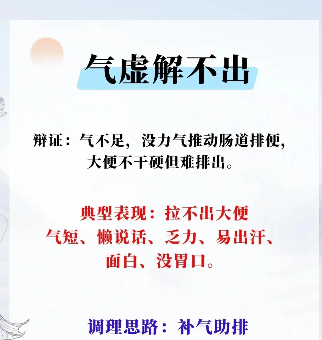 身体哪里虚，上完厕所扭头看一眼大便就知道！