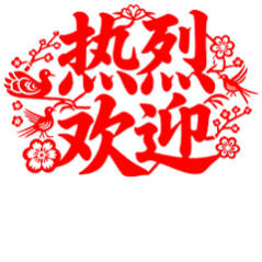 靳磊任深圳市委书记深圳即将迎来一次飞跃发展！热烈欢迎靳书记来深圳