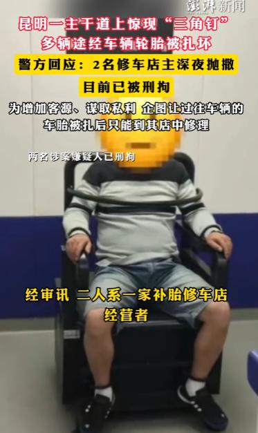 5月22日，云南昆明不少车主遇到了糟心事。当地彩云北路主干道的掉头车道上，路面被
