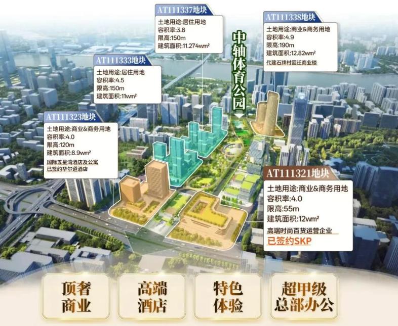 【广州马场SKP正式招标！2029年竣工】在越秀拿下重磅的马场地块之后，广州的S