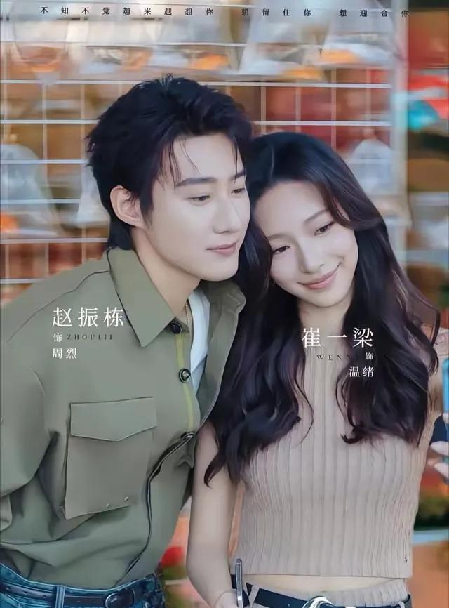 感觉这次赵振栋恐怕要败给王格格何健麒了，不是因为他的《炙烈》不好看，而是这次他的