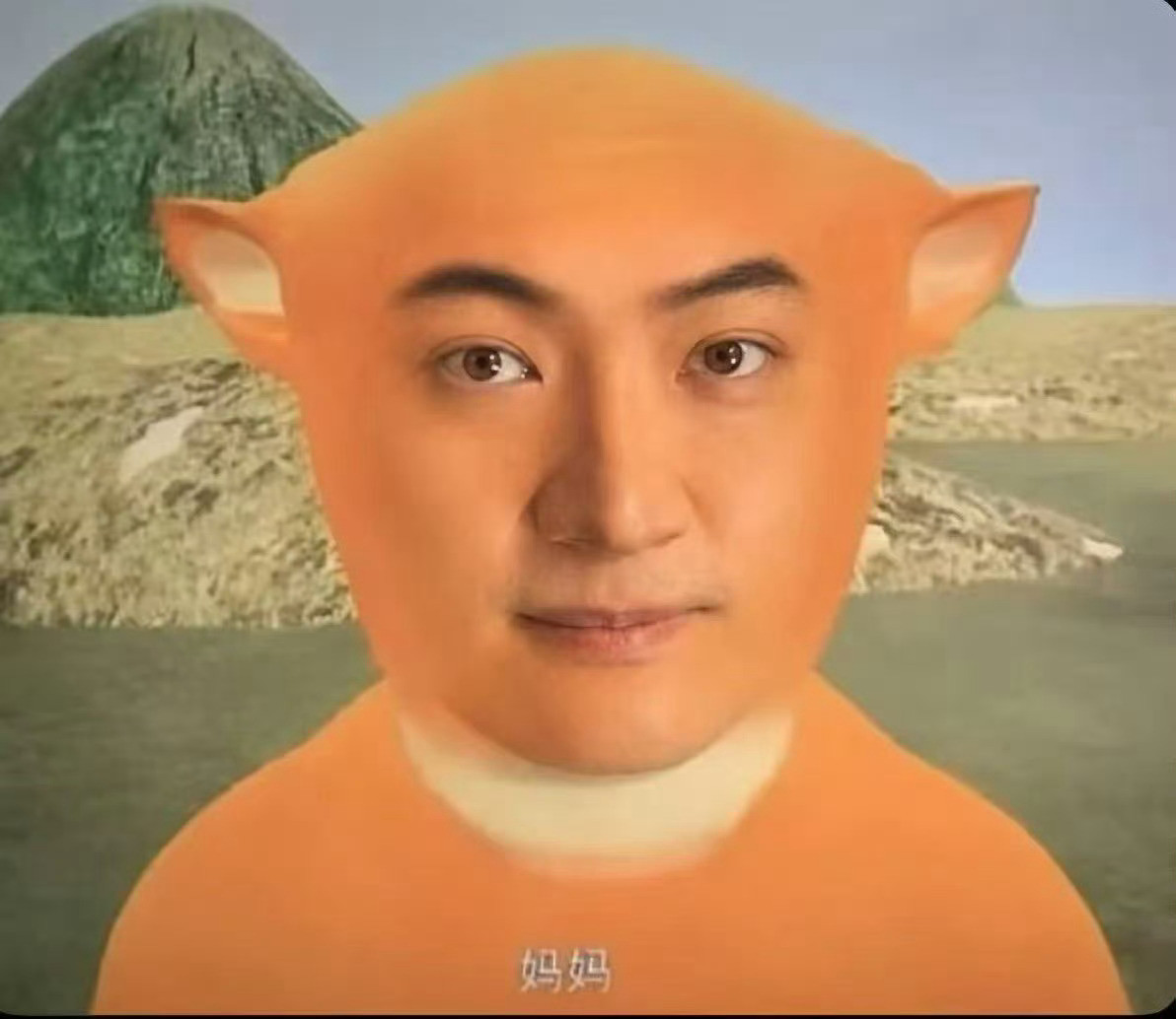 笑死😂​​​