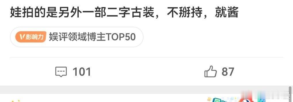 啊还是之前传那个咯​​​