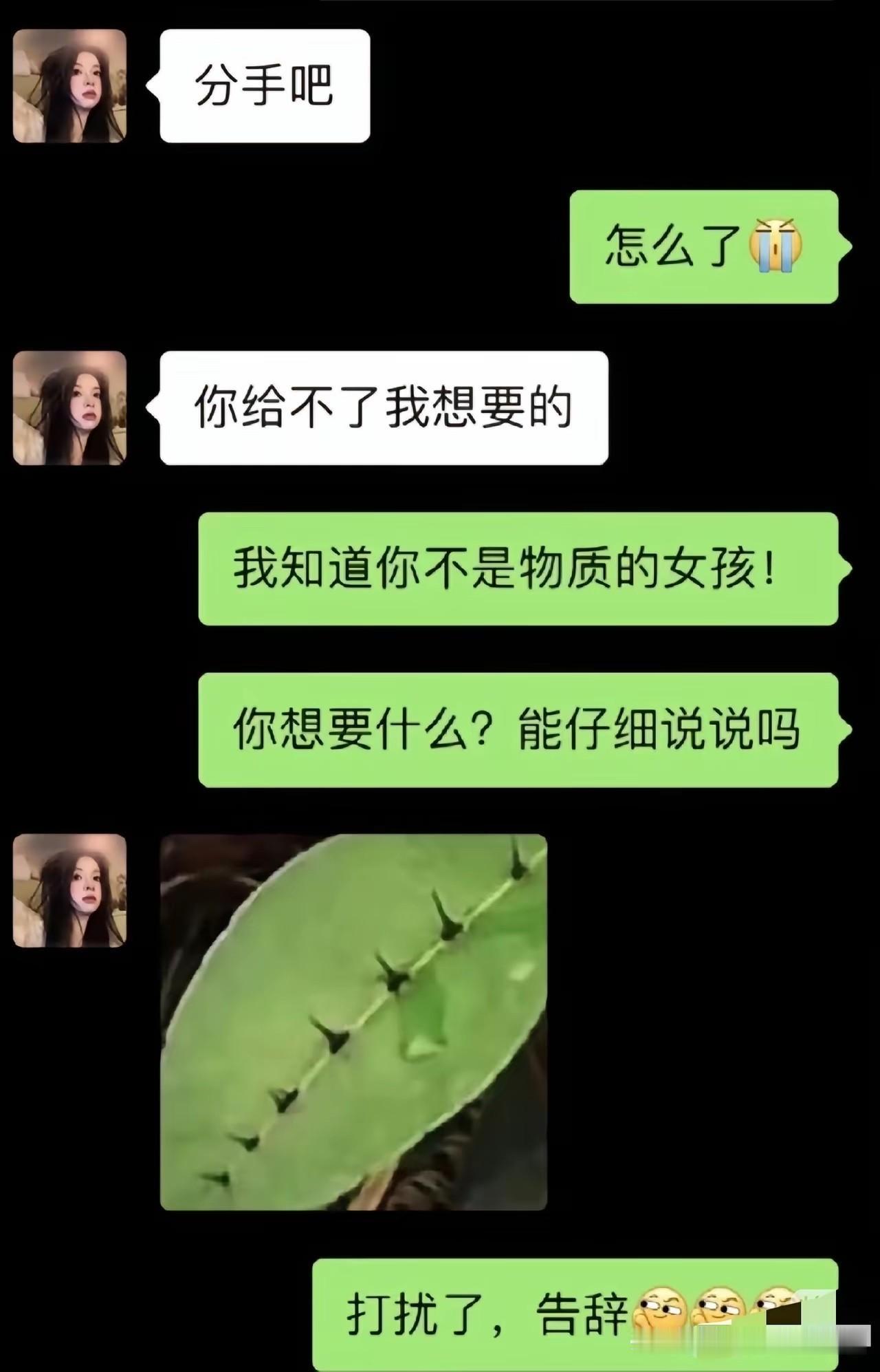 老天呐，看了三遍，才反应过来！