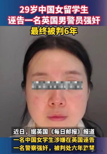 车辆行驶途中女子不满男子，男子把她撵下了车，直接举报对方侵犯了自己，结果自己反因