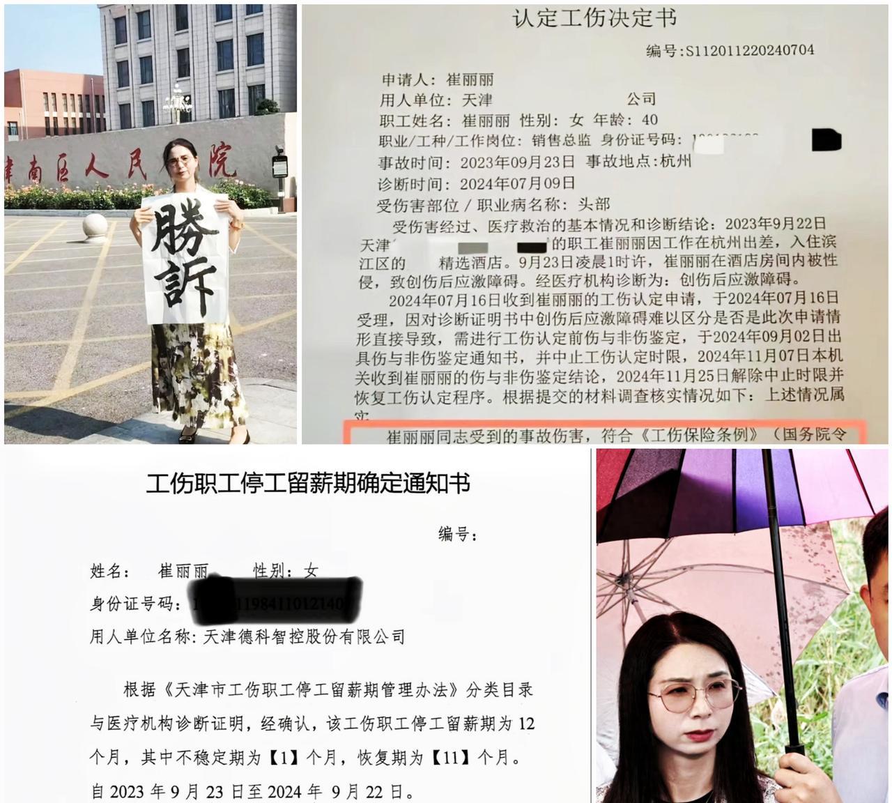 把“家丑”当成“卖点”的崔丽丽，也许没有想象中那么单一！事出反常必有妖。社会中