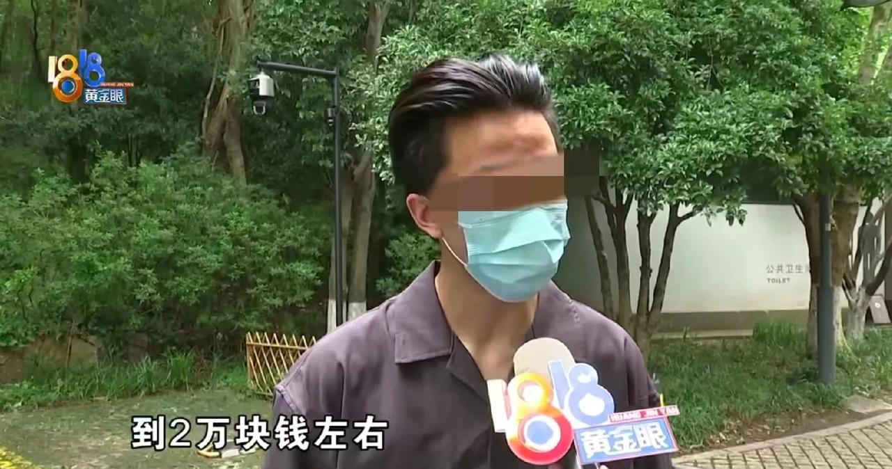 浙江杭州，男子花3400元订了间生态公园酒店，入住期间，将自己150多万的保时捷