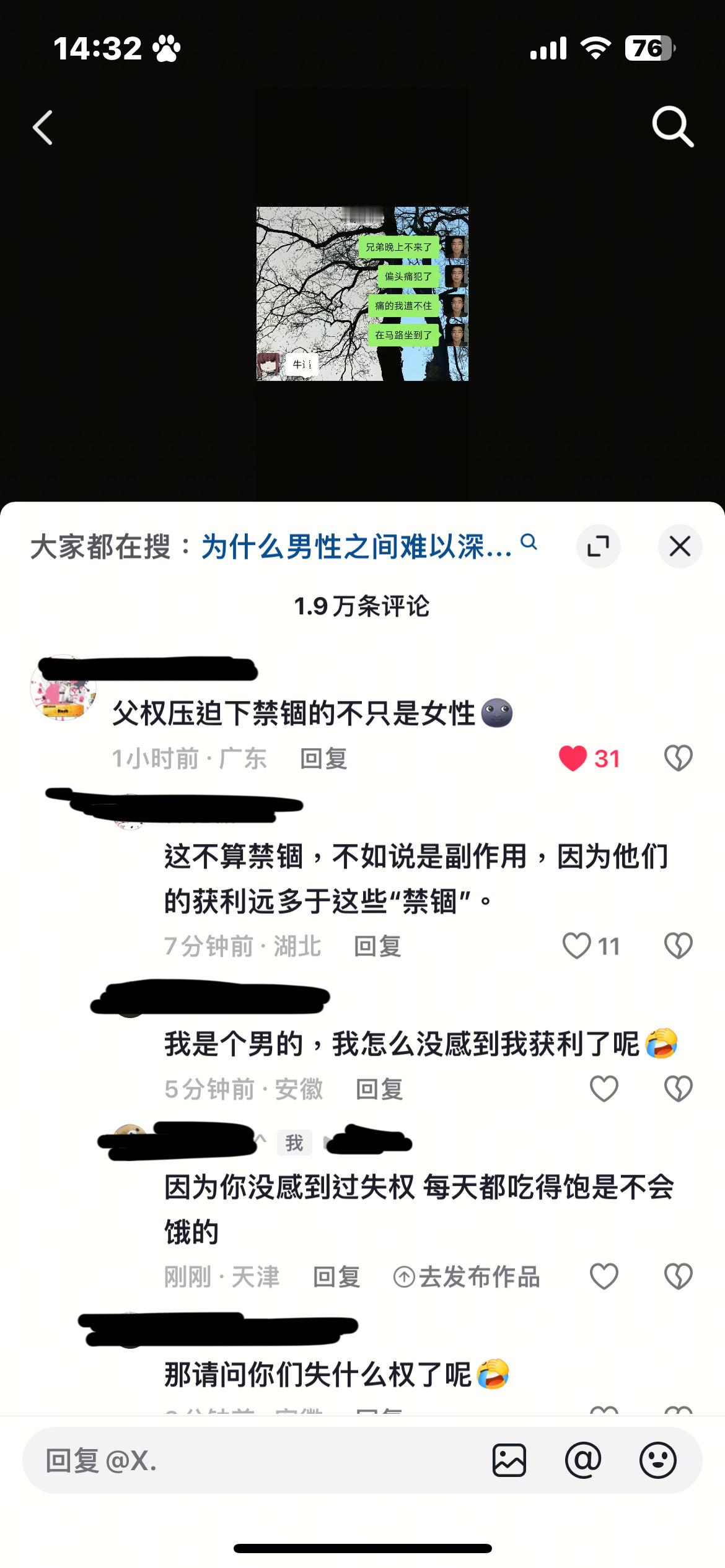 测报你就发这个然后不要说话。。