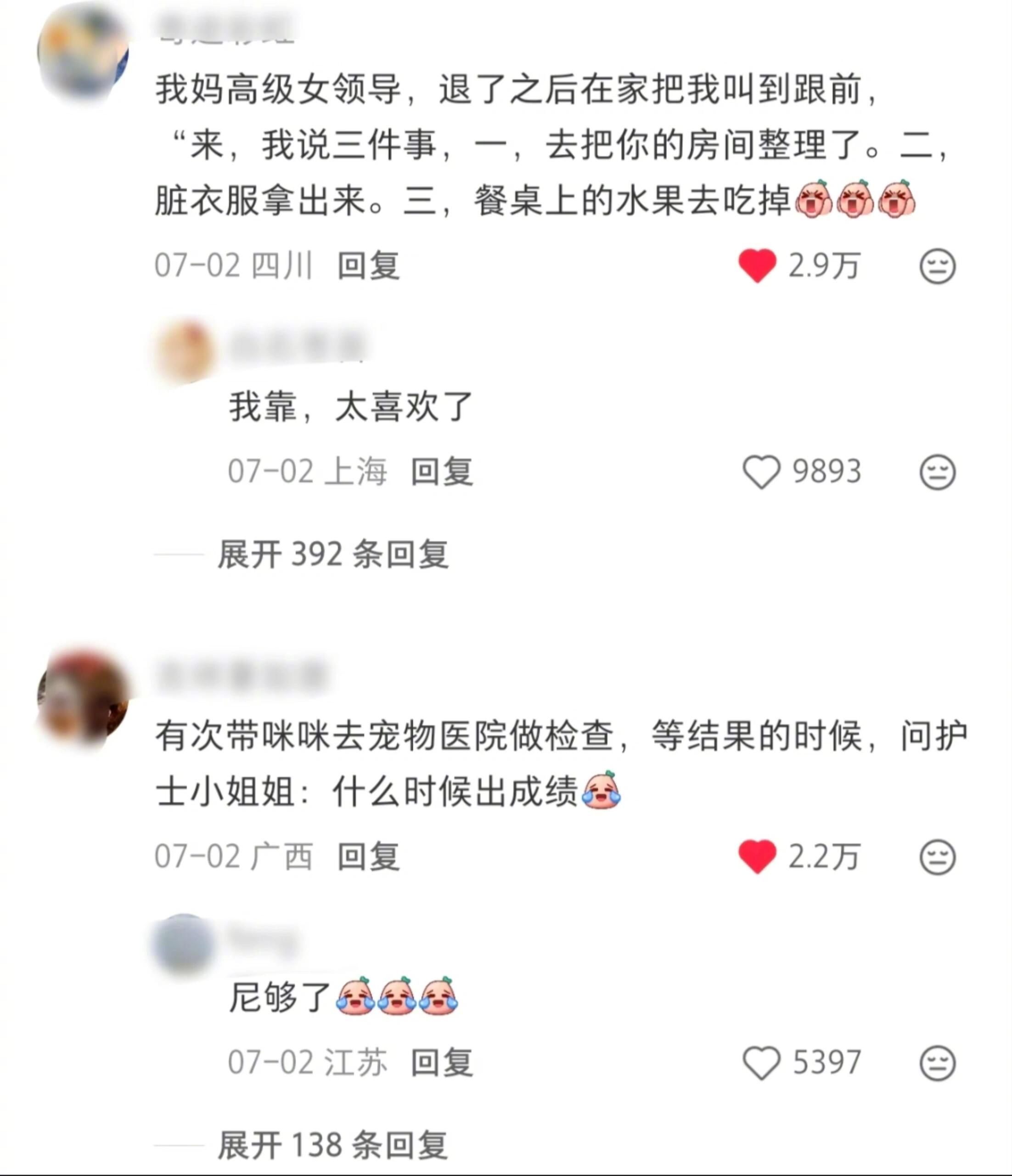人一旦染上班味真的藏不住。