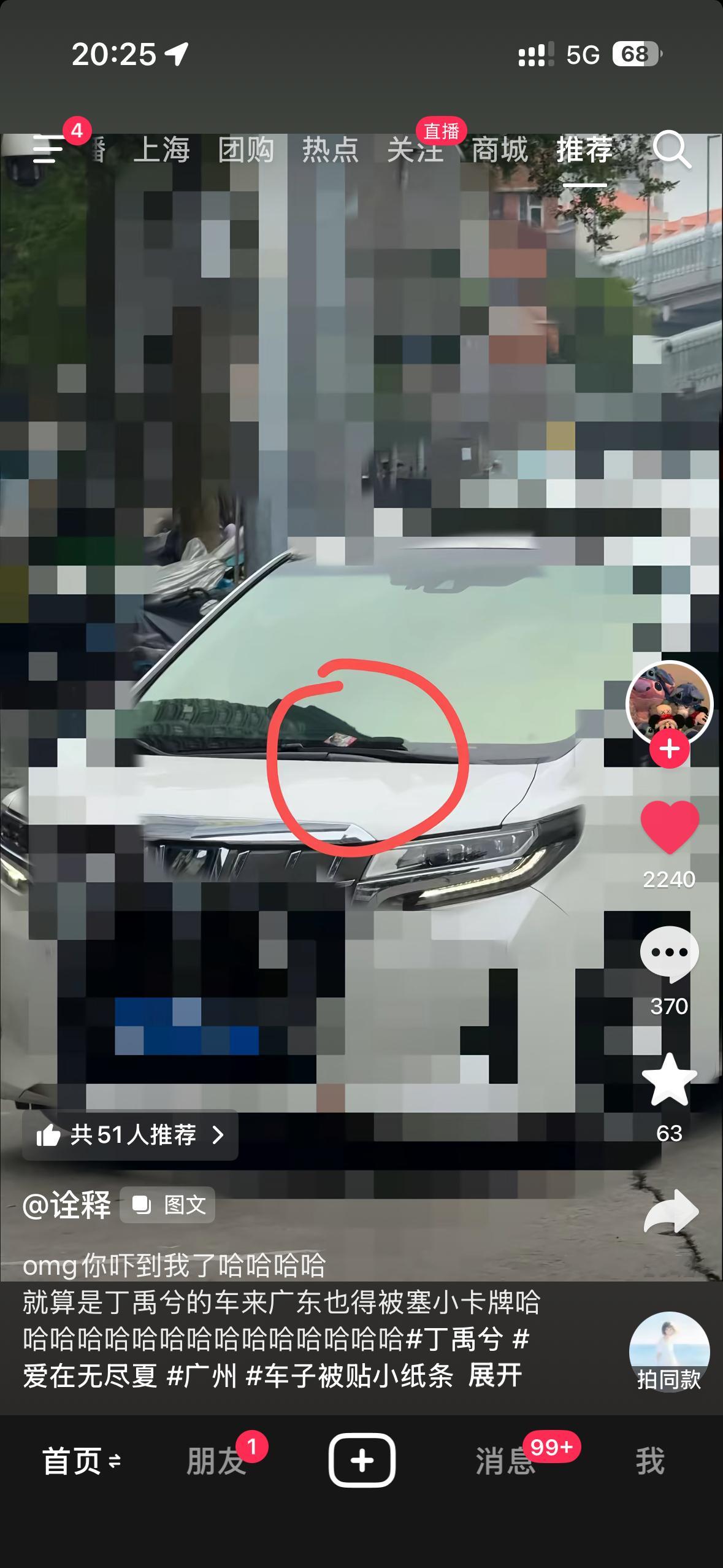 我真不行了吧广州特色
