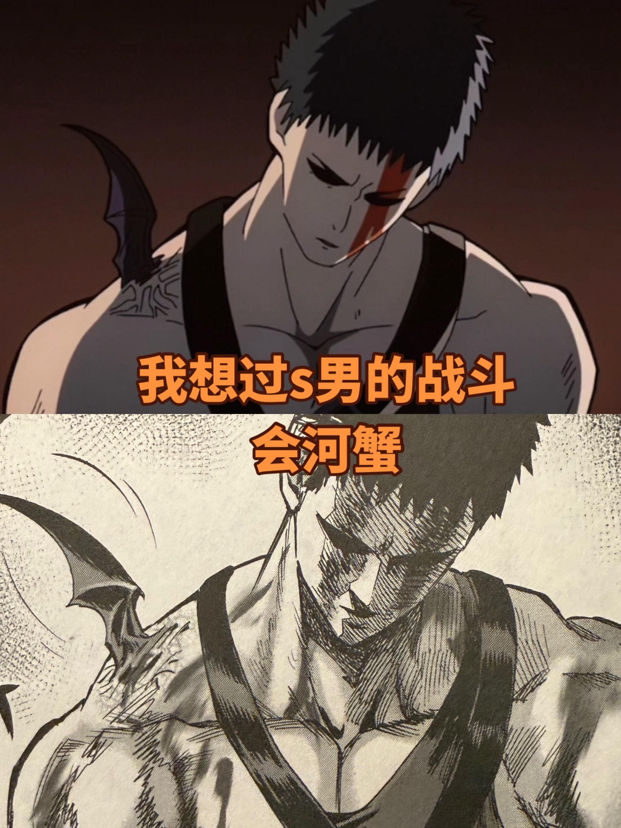 《一拳超人》动画第10集简报。我真的是万万没想到……s男拿着棒棒糖