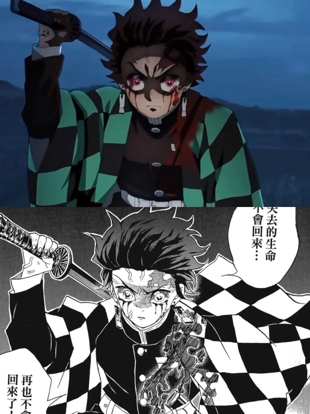 鬼灭之刃灶门炭治郎动画与漫画对比