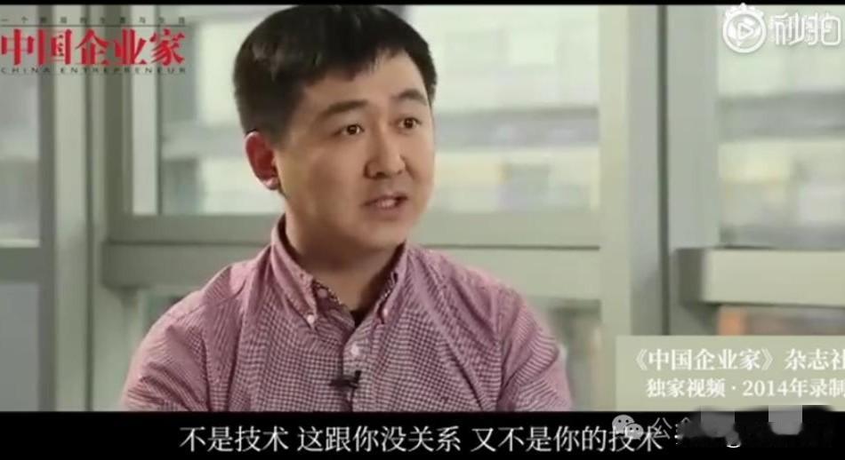 我永远也忘不了他这打量骗子的眼神，他说我是骗子。孙宇晨回忆起2014年的一幕，依