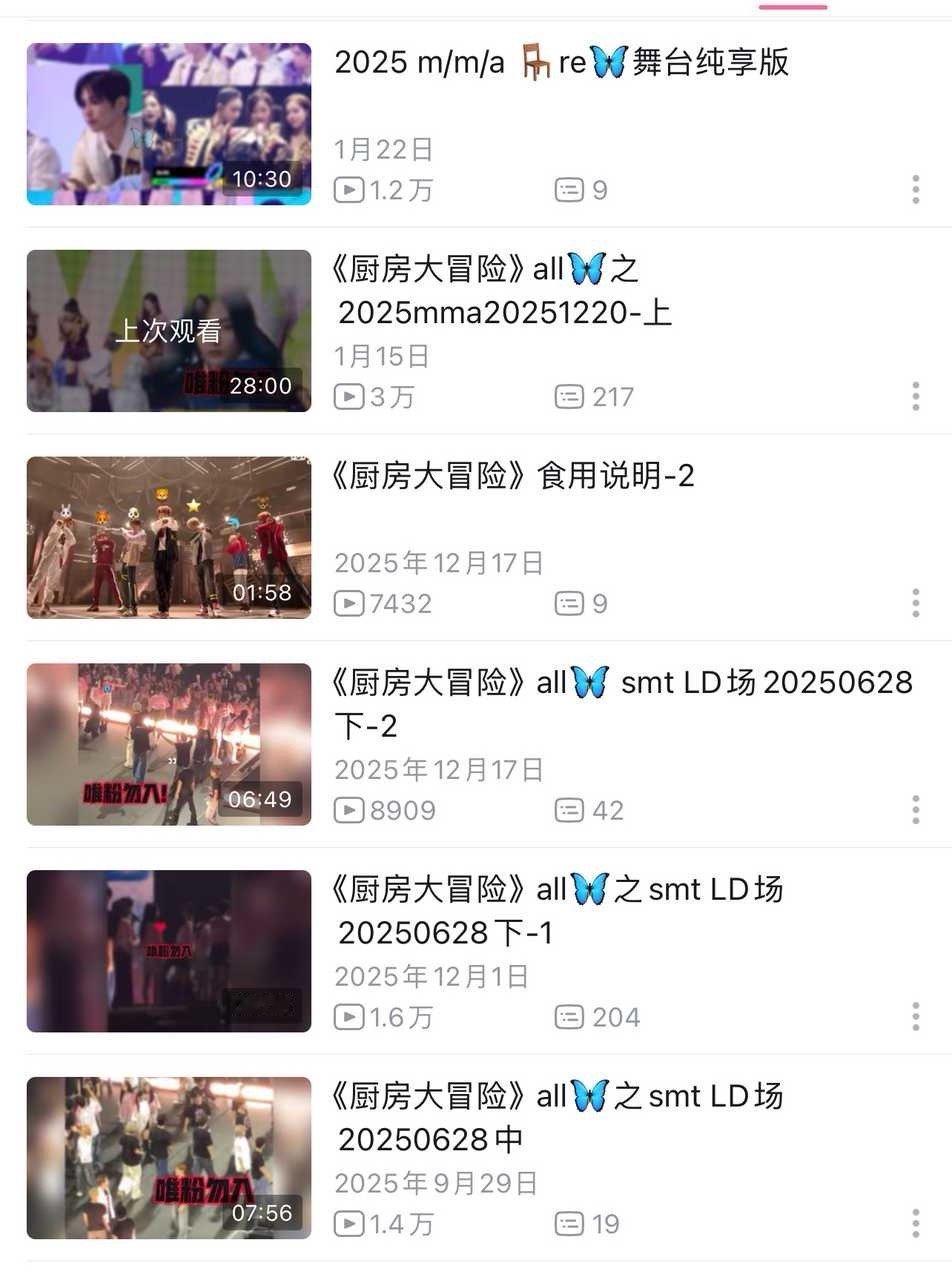 SMT，xnm又要拉椅子暗恋我宁了