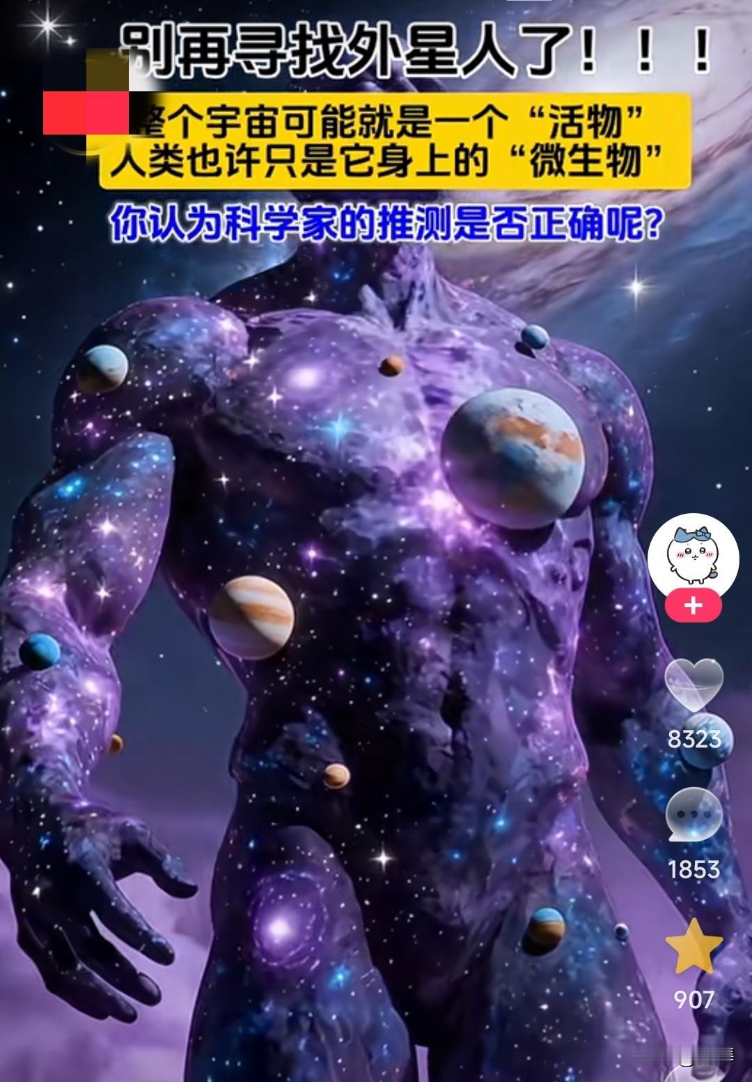 仰望星空，银河如雾，星系如细胞般通过暗物质的“神经纤维”彼此连接，构成一张横跨百