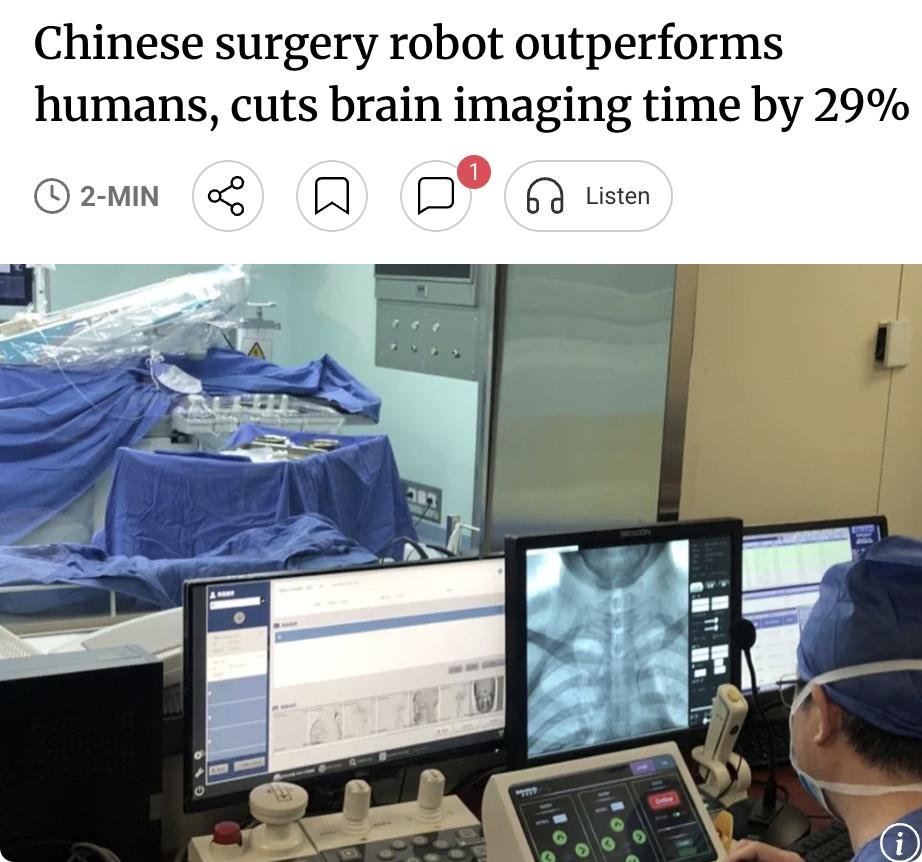 外媒：中国手术机器人超越人类，脑部成像时间缩短29%。北京协和医院开展的头对头临