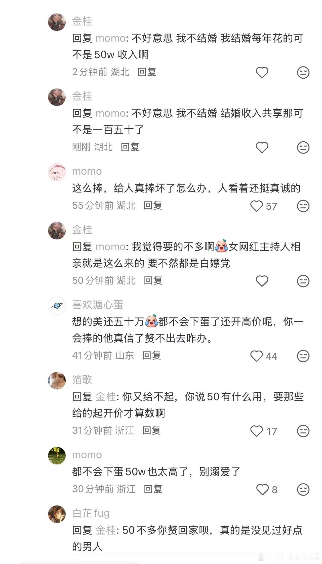 民间艺术观察