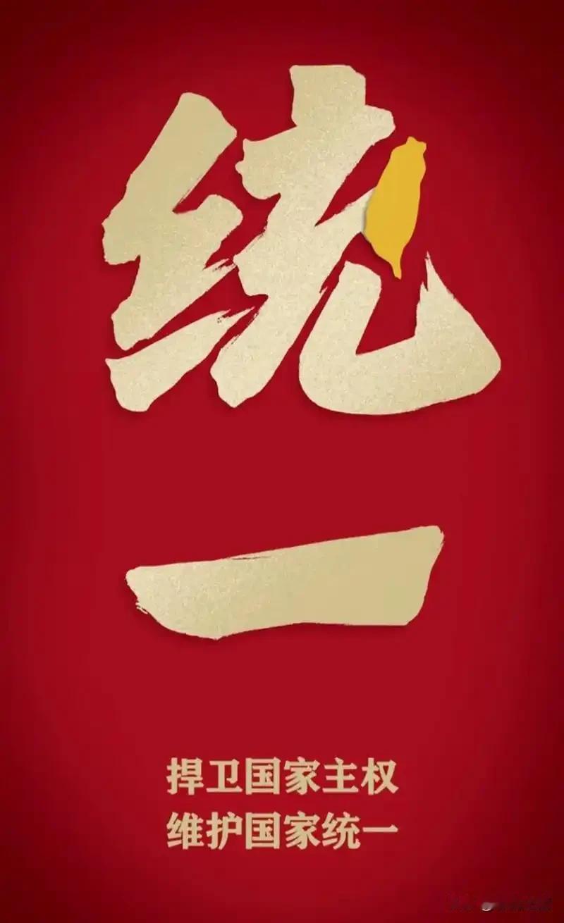 台退役军人持证件要求比照解放军退役军人免票进大陆景区，这事引了不少热议，国台办也