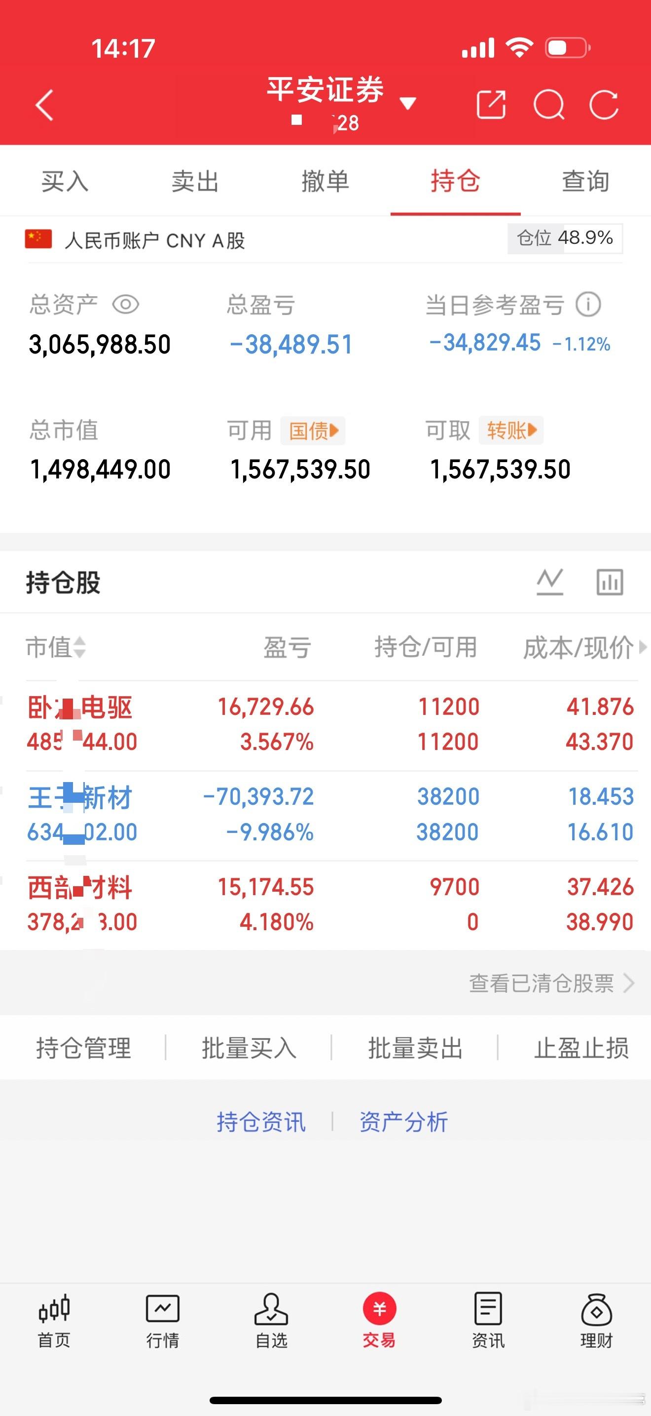 行情之中机遇与挑战同在，盼手中本金实现数倍增值，铸就独属于自己的财富奇迹。