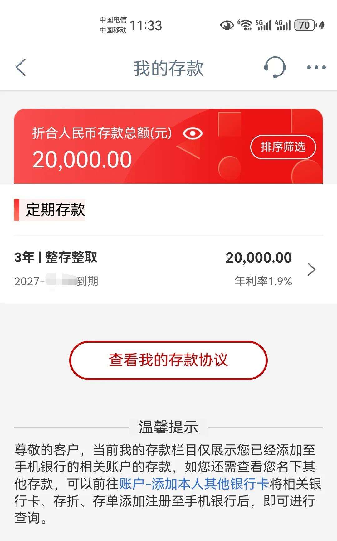 无疑，我是给国家丢脸了，一年到头，存了20000。今年房贷还了43000，老