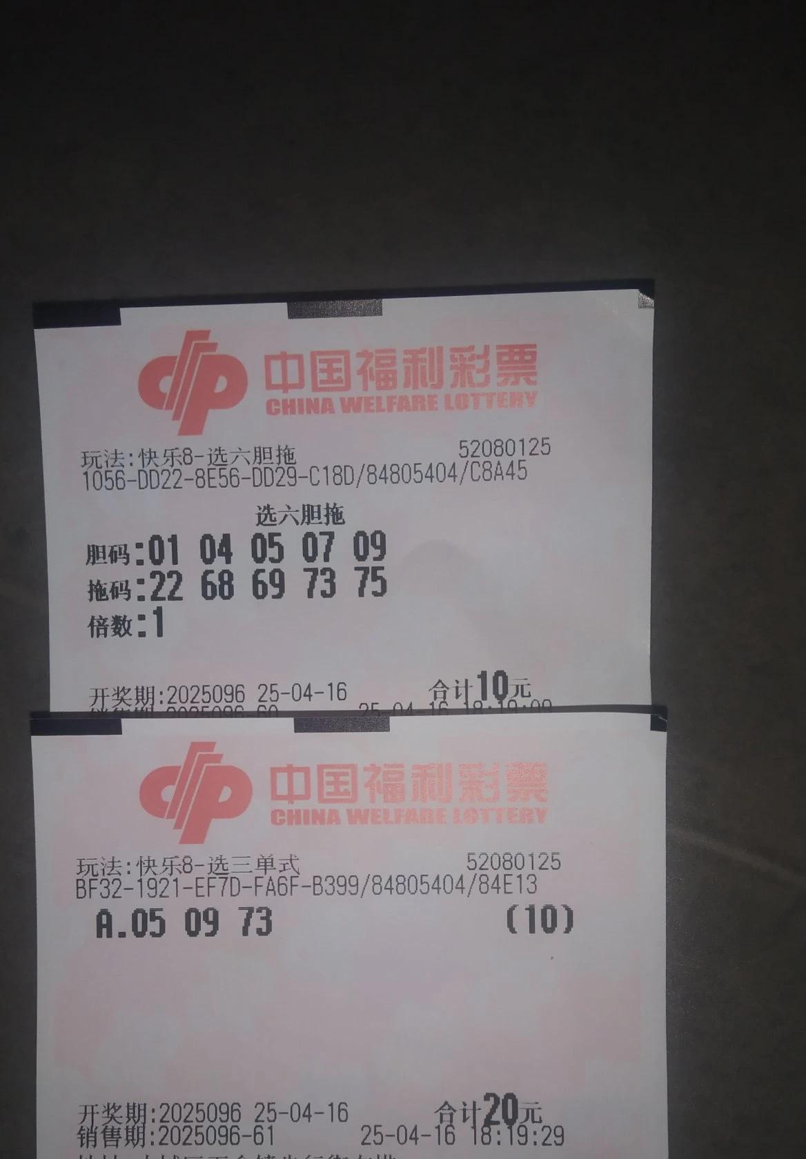 这就是不相信自己、坚持守号的结果，要是今天不跟别人打，就拿昨天打的号继续打，不就