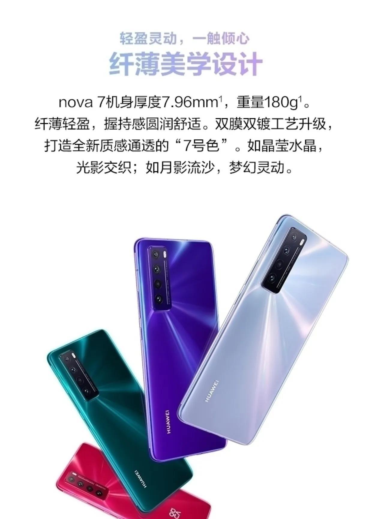 #下一部手机，你会买苹果还是华为#下一部手机我依旧会选择华为。我现在使用的手