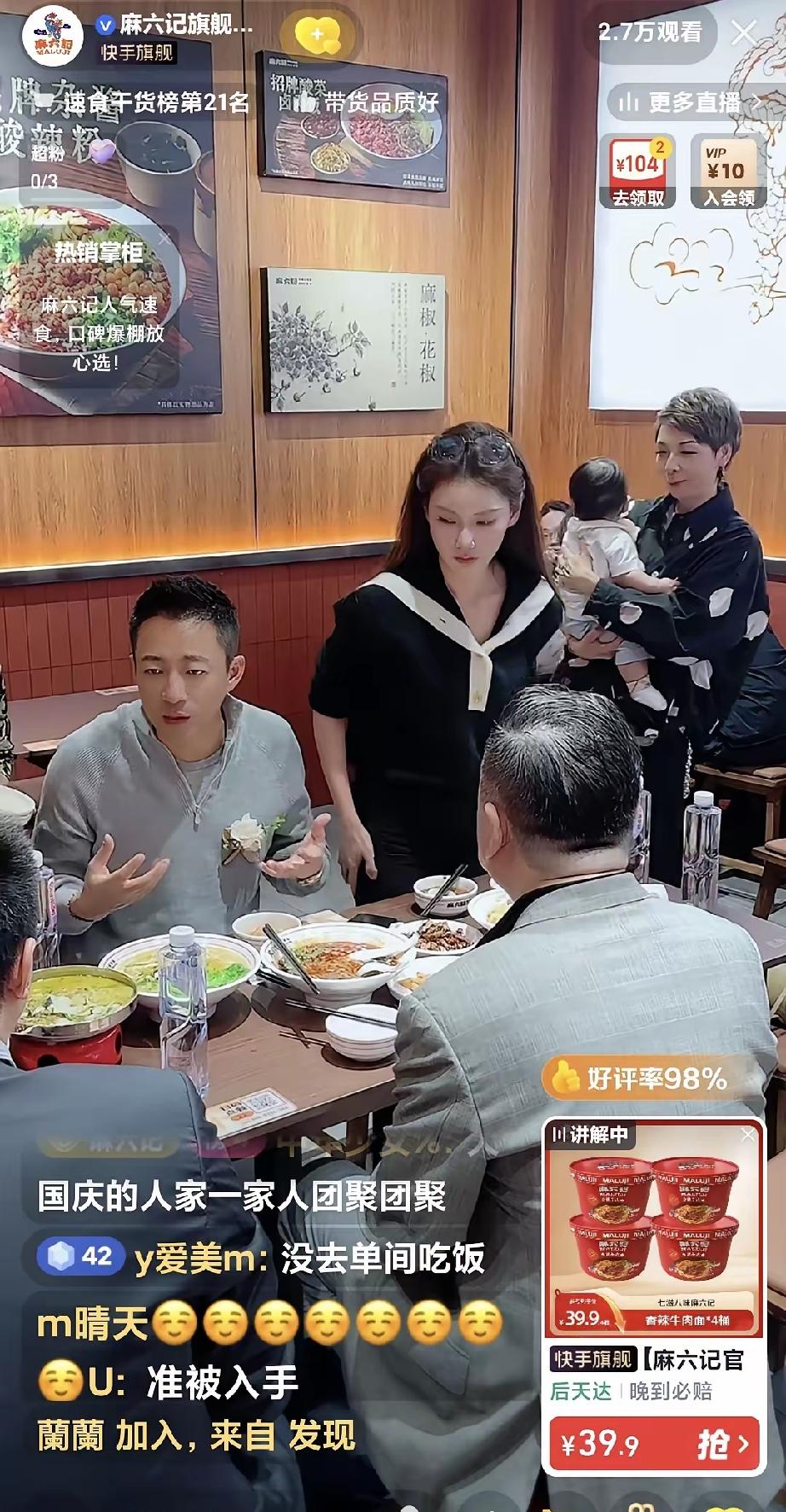 马筱梅汪公子带汪宝在怀柔广场吃饭，这次安总和洋洋也在，洋洋抱着汪宝。兰姐依旧