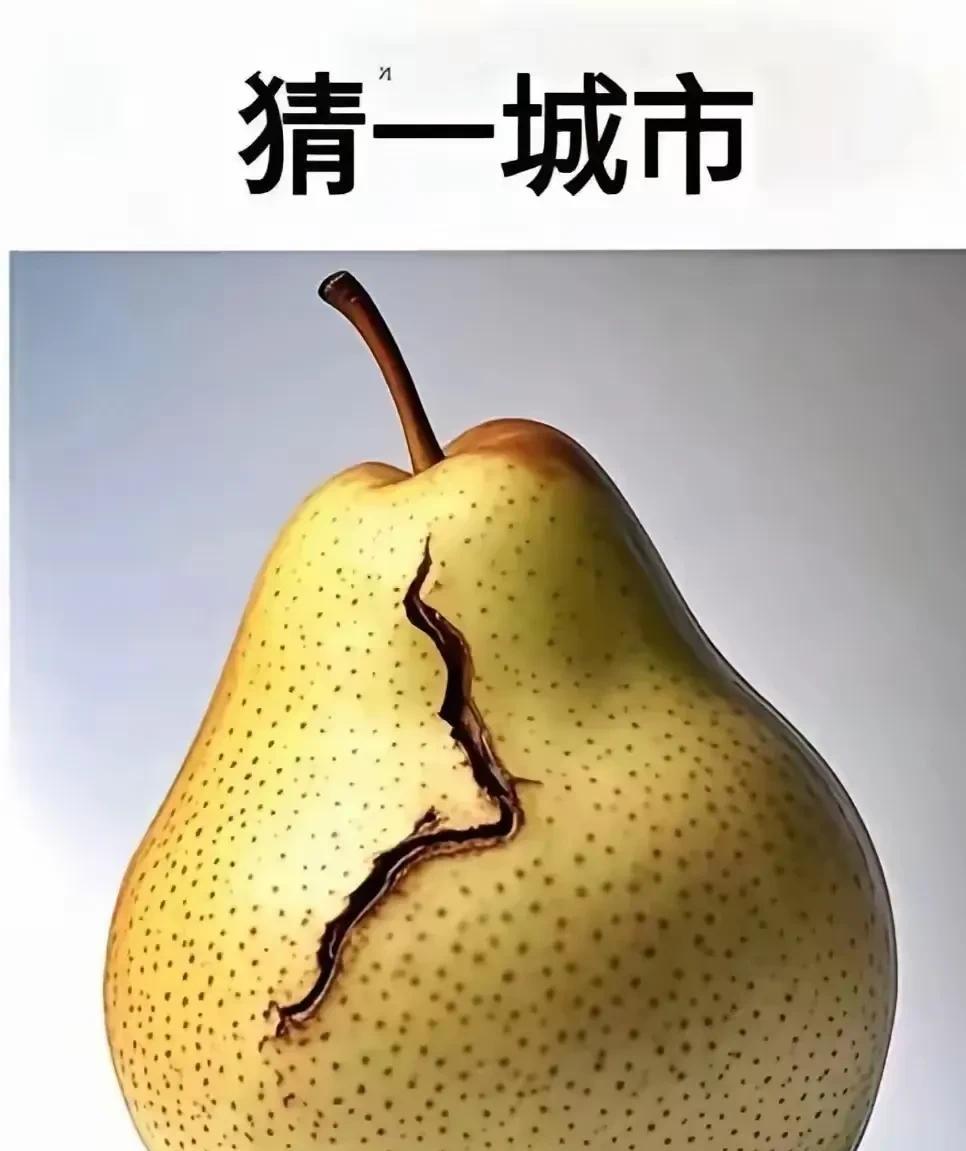 这得多高智商，才能猜出来啊？[捂脸哭]我想了一天，一点思路都没有！