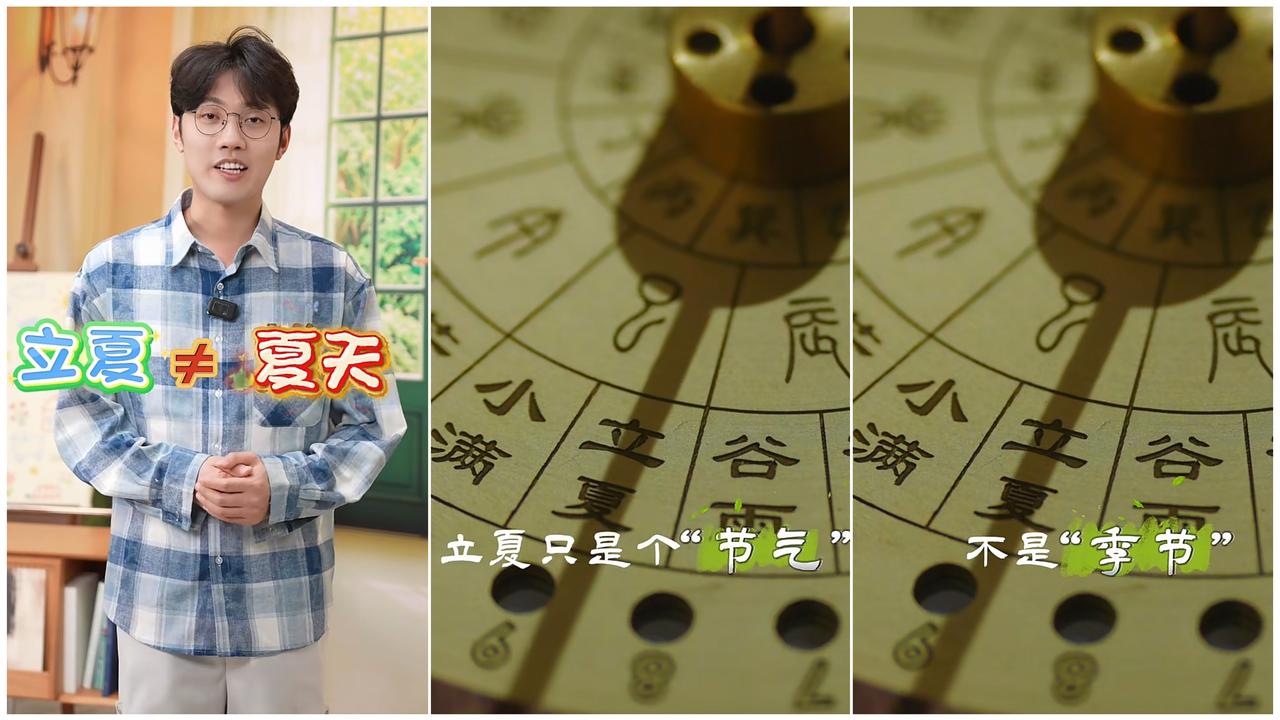 立夏随风来，万物皆可爱。愿夏天所有美好，都如约而至。