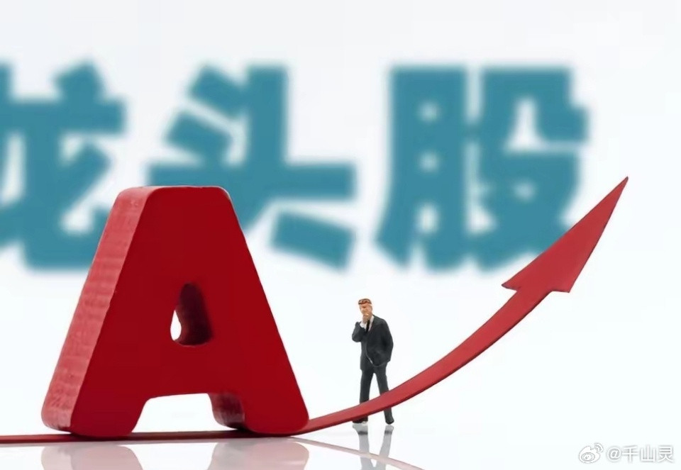 市场消息谨慎参考​1、方正电机、浙江众成：小鹏研发的全新一代人形机器人IRON