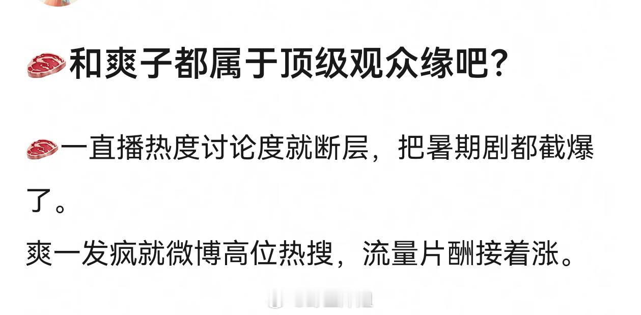 中国人爱看热闹和观众缘有什么关系​​​