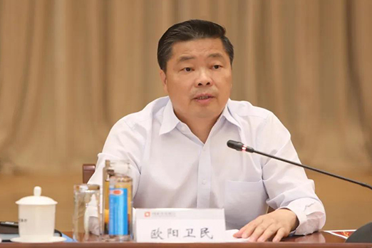 国家开发银行原党委副书记、行长欧阳卫民接受审查调查