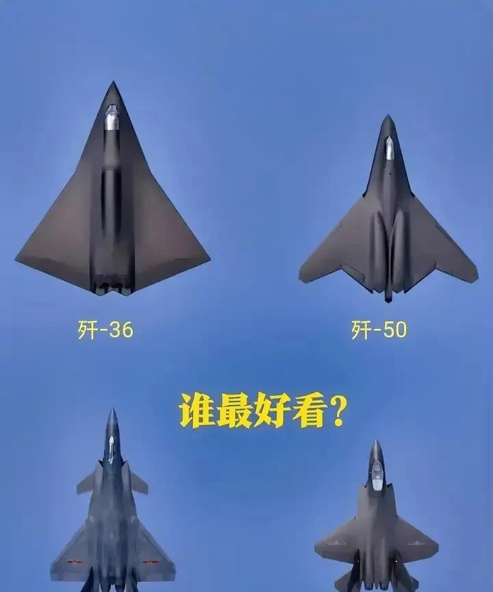 颜值即战力，那么这4款战斗机谁颜值高？
