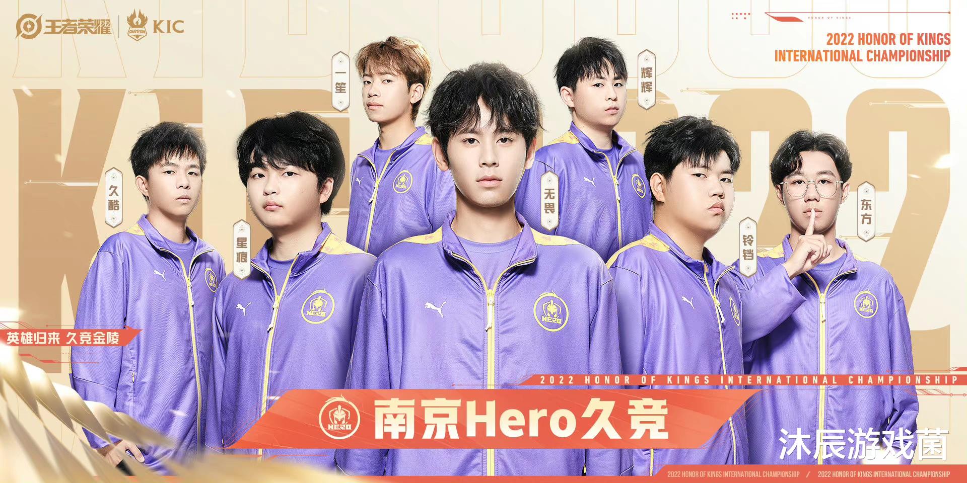 Hero世冠阵容充满妥协, 都被外表欺骗了! 久哲藏了不少好牌