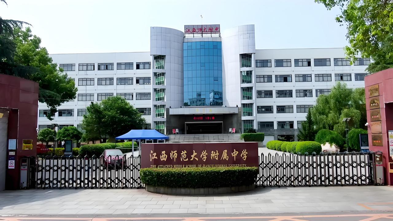 南昌最近两年高考成绩最好的五所高中：1.江西师范大学附属中学（师大附中）—