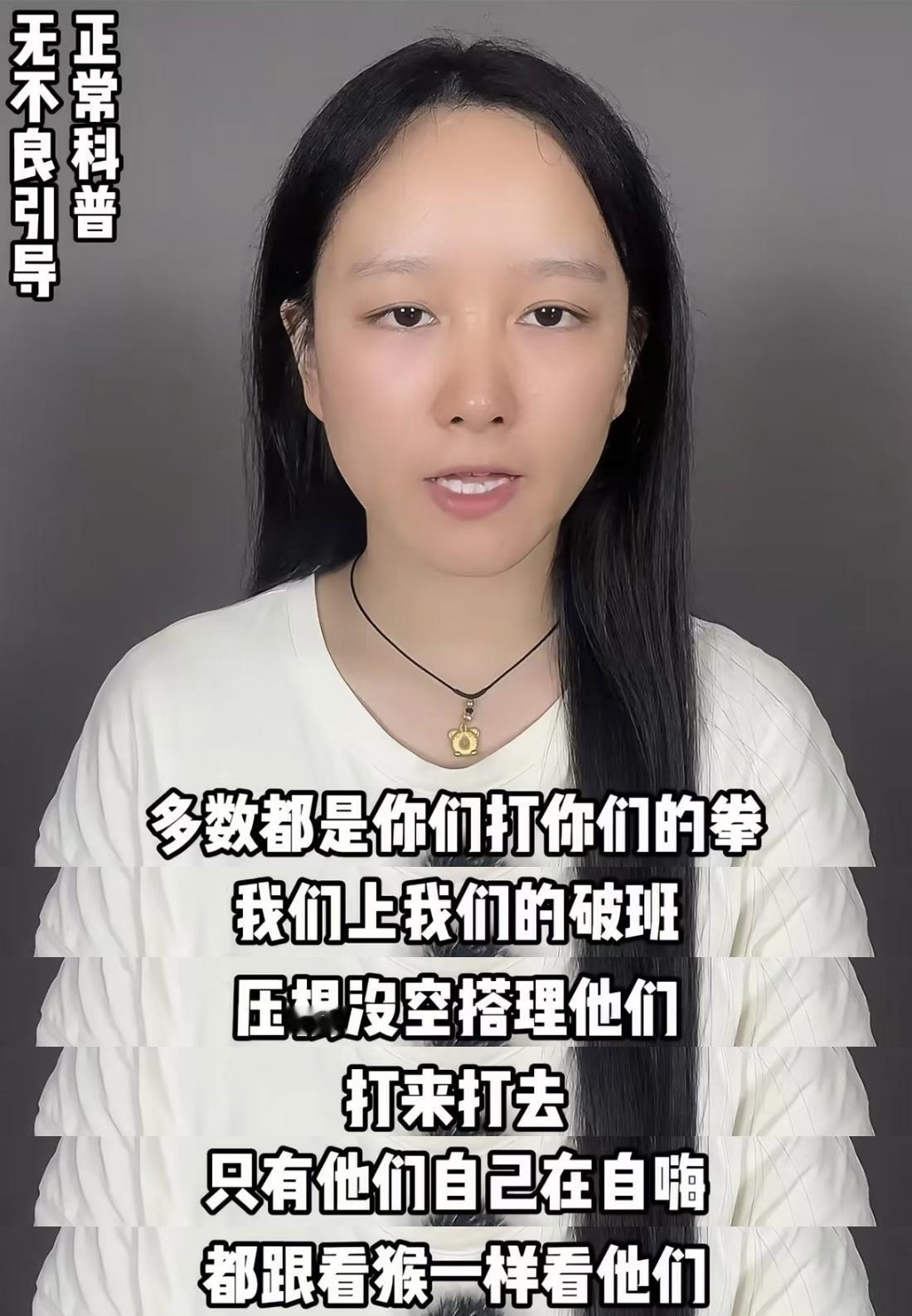 国内女拳手们郁郁不得志的原因，竟然让一个清醒的女人给总结到了精髓，而她本身作为女