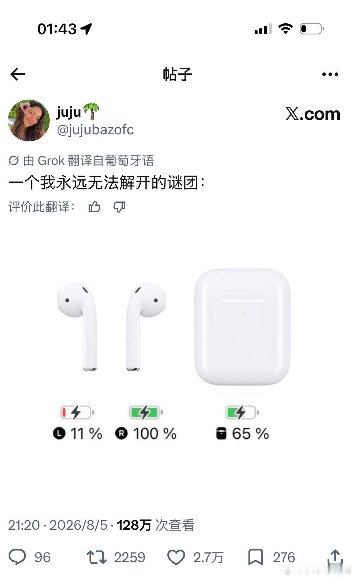 一个我永远无法解开的AirPods谜团☝️有没有同款耳机？右耳到底偷偷背着左耳干