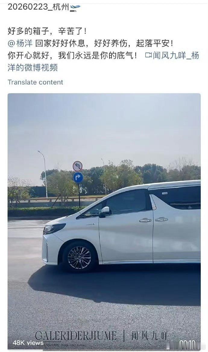 不让江山所以杨洋不是看着剧本接戏的吗？剧不是自己接的吗？不让江山最开始是9