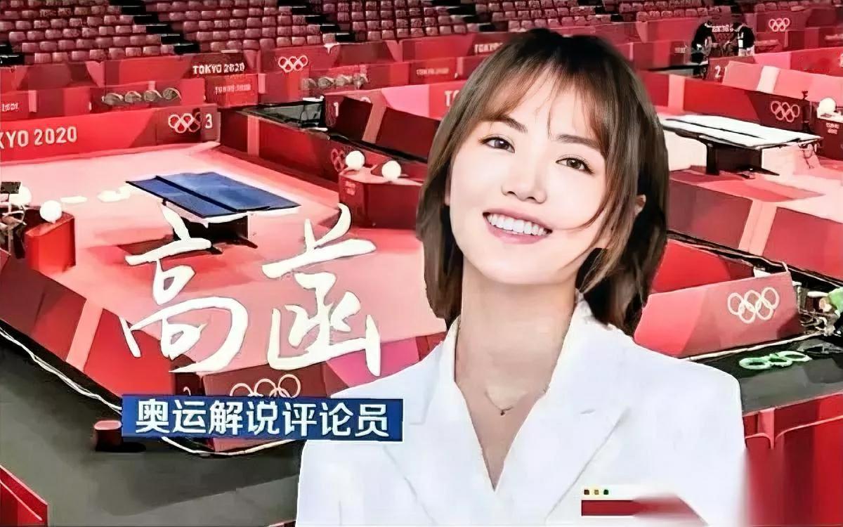 以前替高菡抱不平，现在越想越窝火。中国体坛多少人练到膝盖肿成包子没人问，她倒