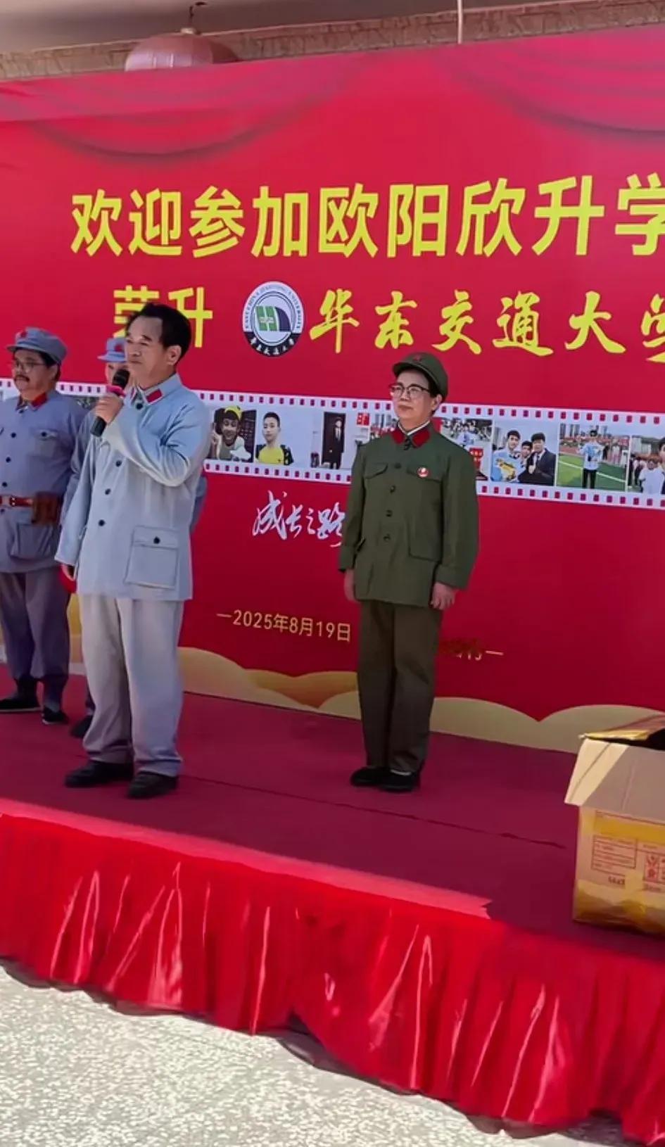 欧阳同学到大学，哪位老师敢给他挂科。​​网友就评论说：​1，升学宴都是哪些