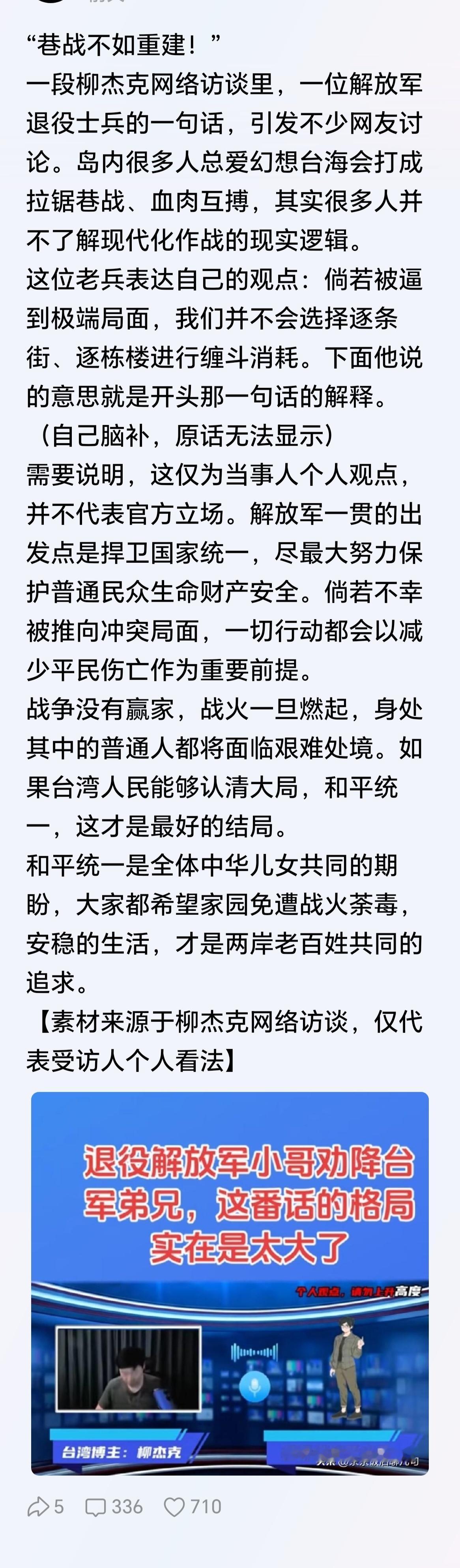 我们不但善于破坏一个旧世界，更善于建设一个新世界!​​​