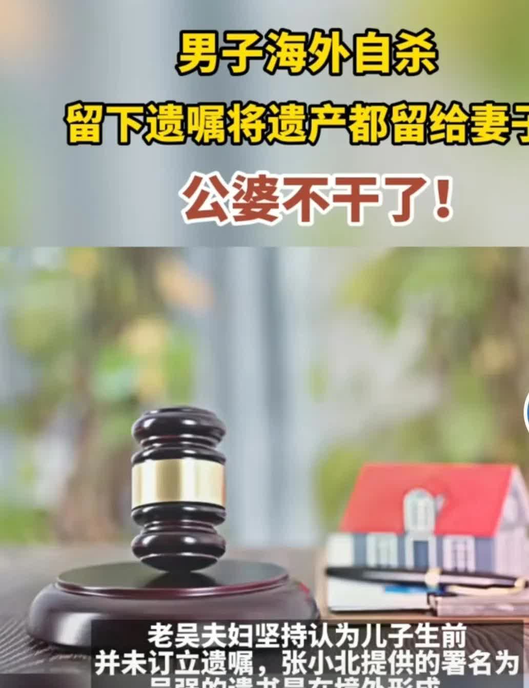 上海，夫妻俩结婚3年后，丈夫去新加坡工作。不曾想，5年后工作遇到危机，男子竟跳楼