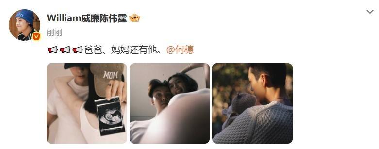 何穗37岁生日晒娃，这对夫妻把娱乐圈的“低调”玩到了极致9月23号何穗发了条动